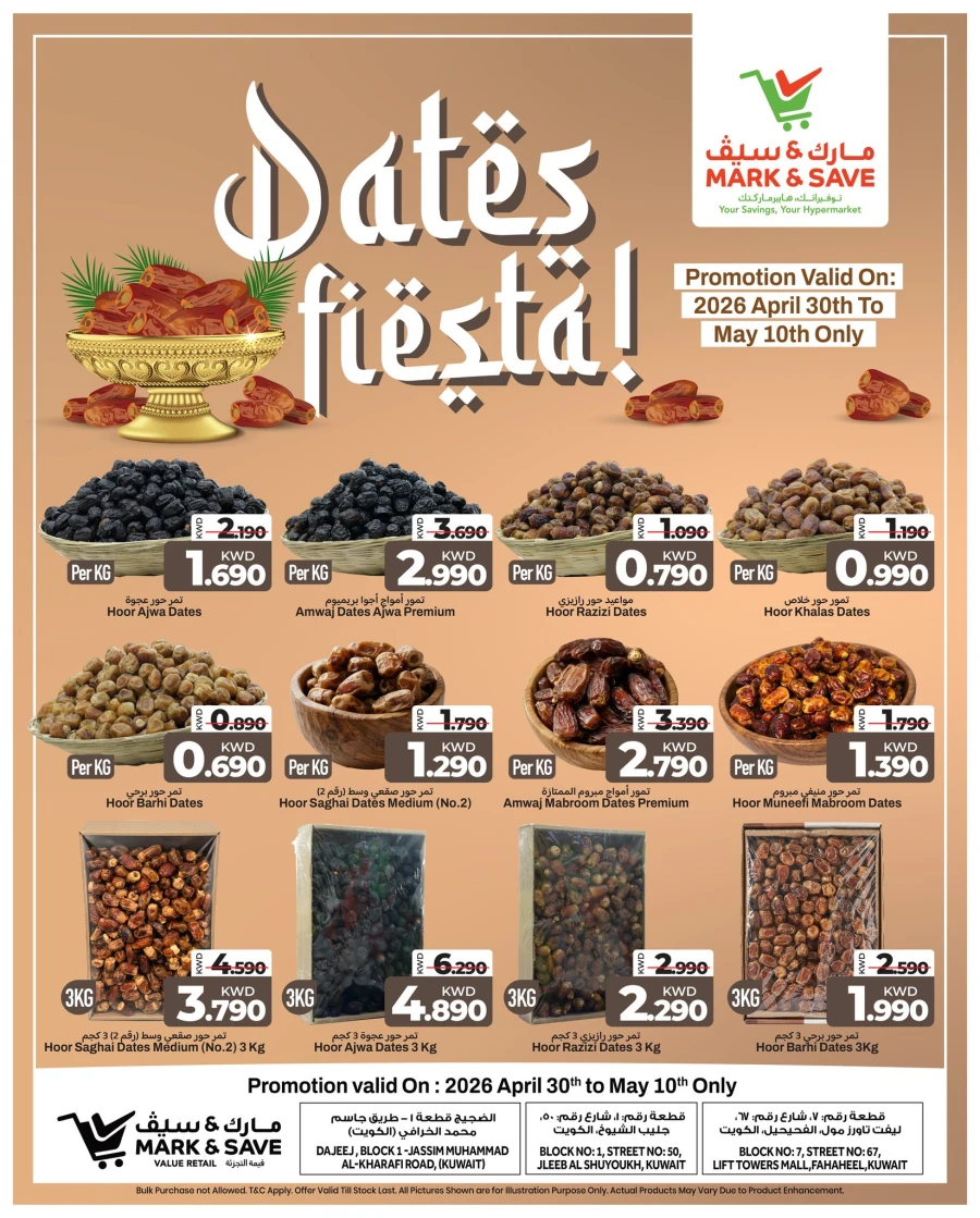 Mark & Save Dates Fiesta Offer