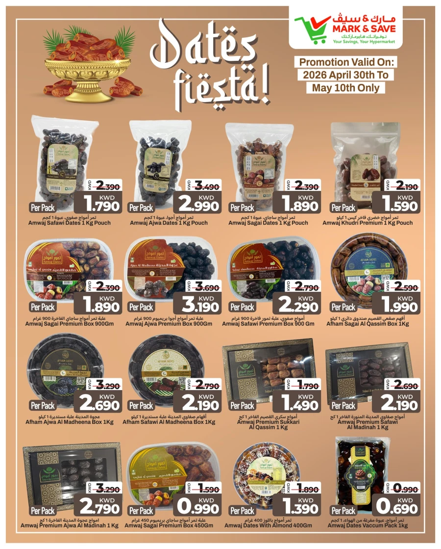 Mark & Save Dates Fiesta Offer