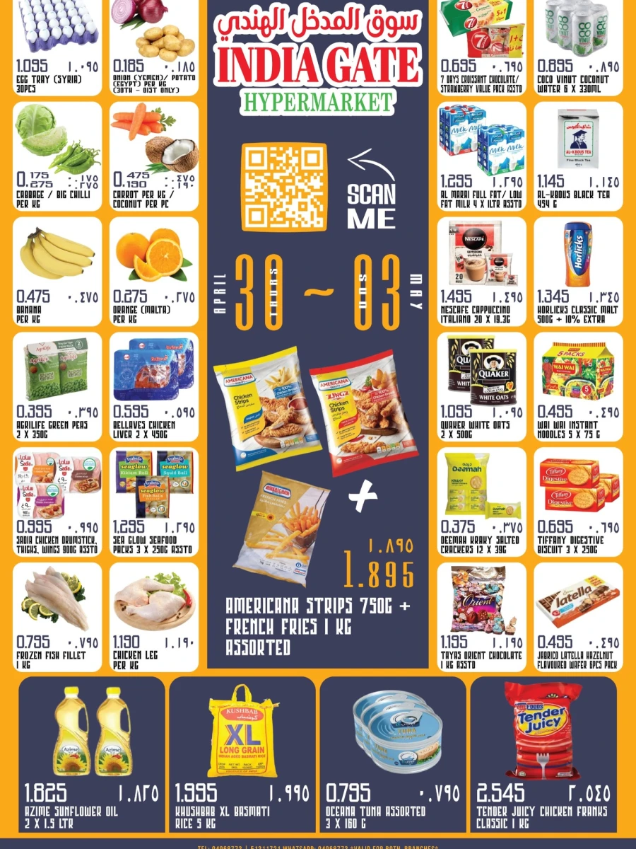 India Gate Mega Bumper Deal