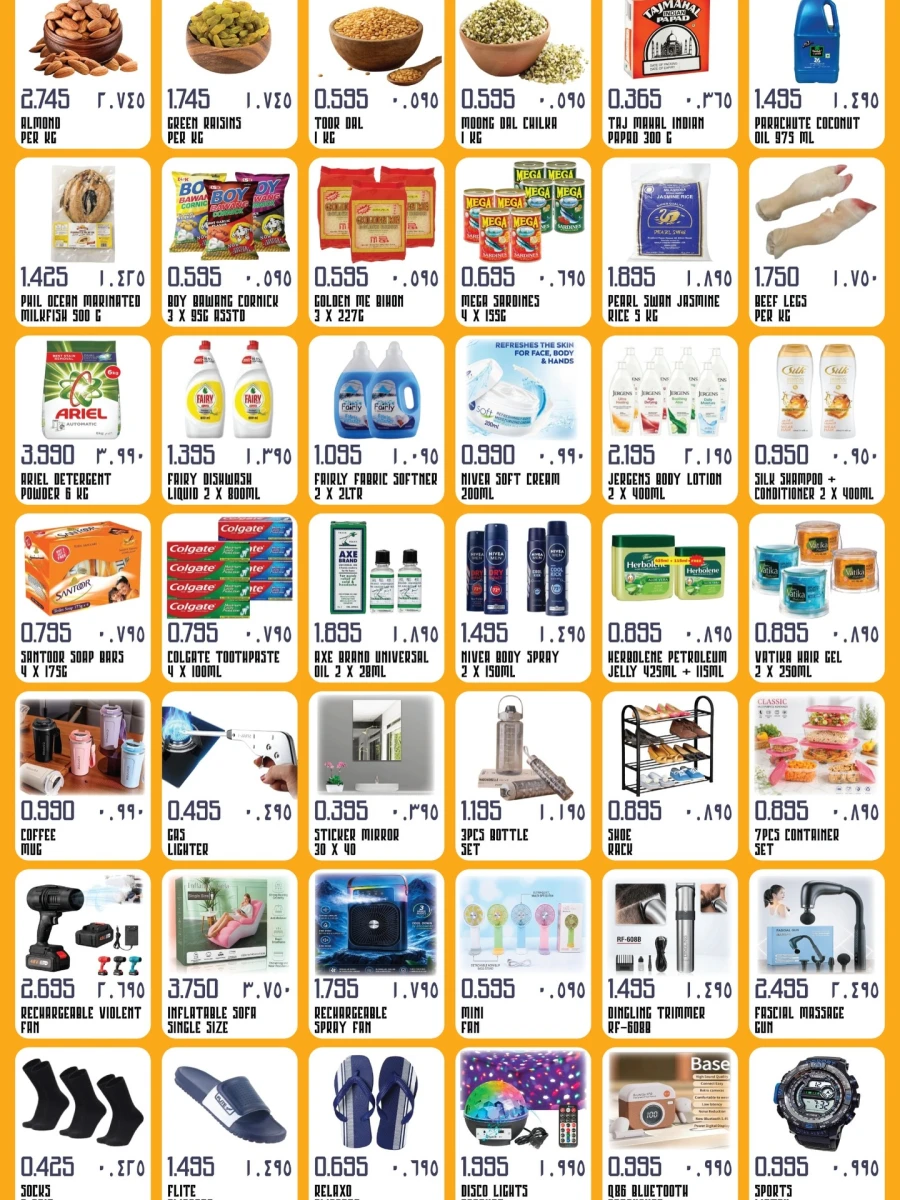 India Gate Mega Bumper Deal