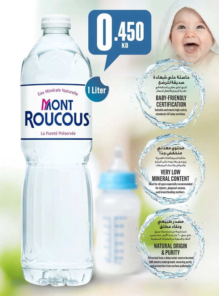 Monoprix Super Deals
