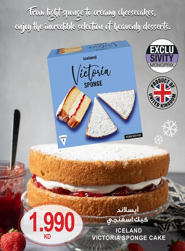 Monoprix Super Deals