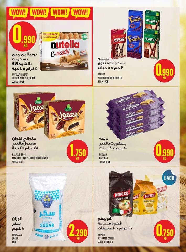 Monoprix Super Deals