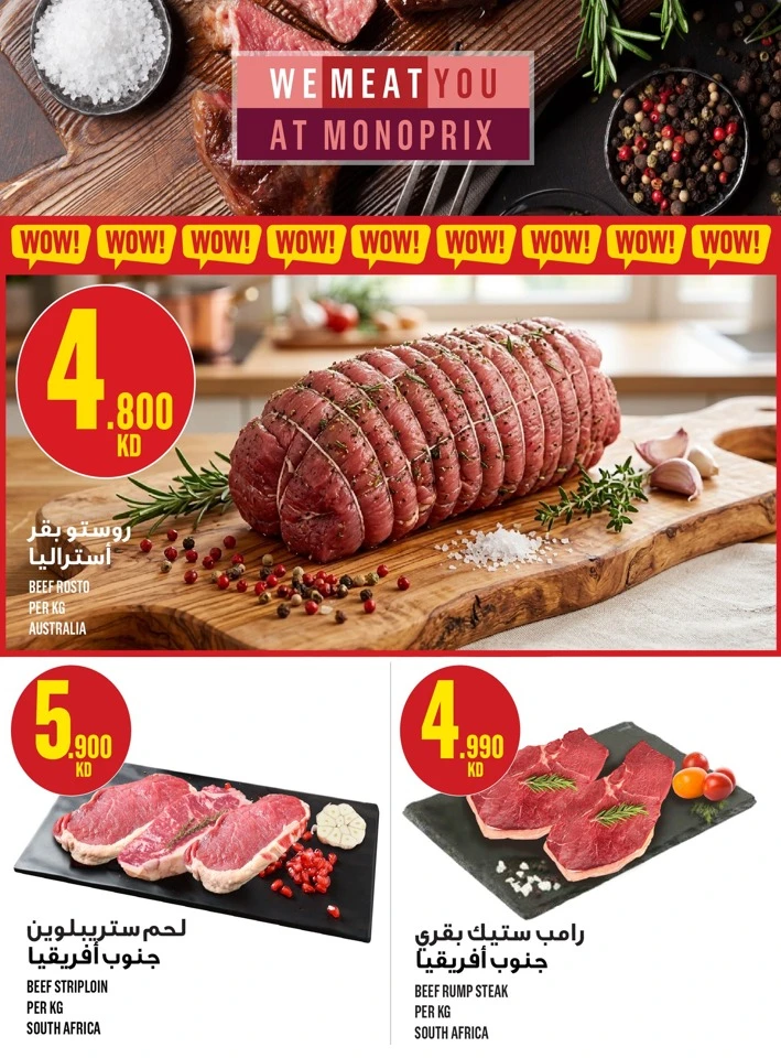 Monoprix Super Deals