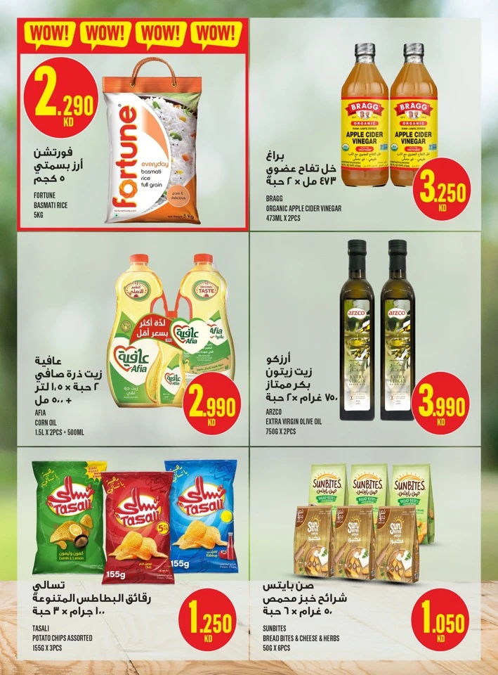 Monoprix Super Deals