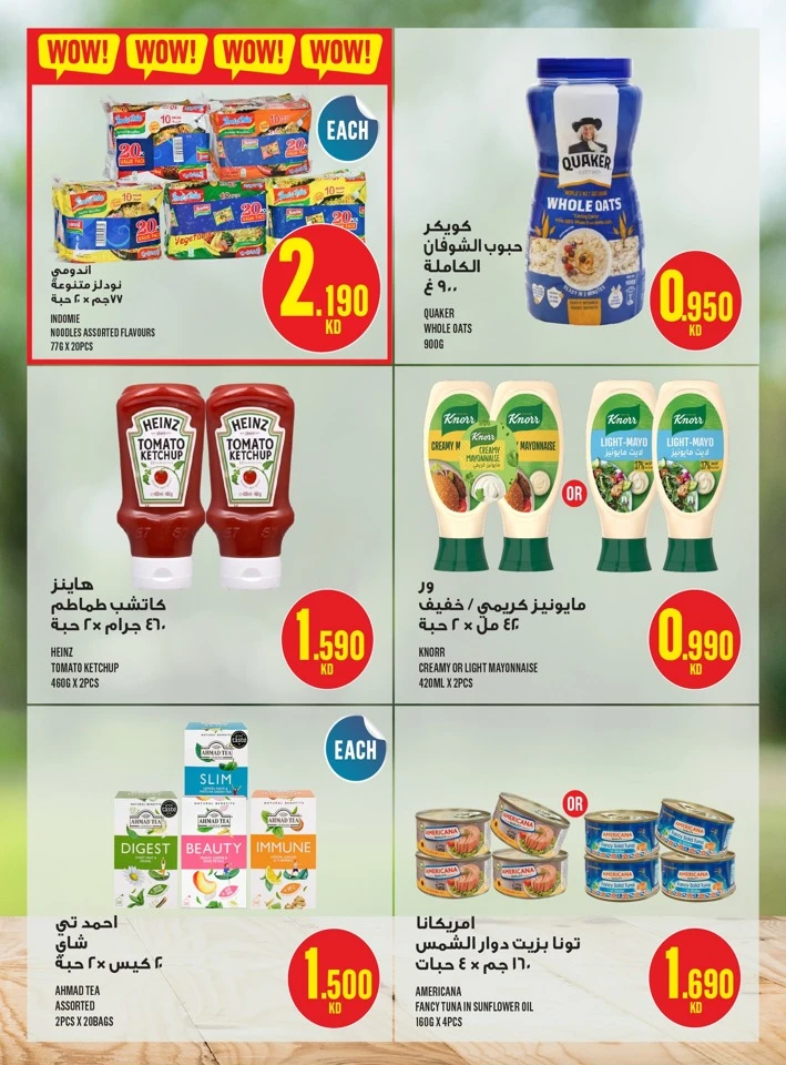 Monoprix Super Deals