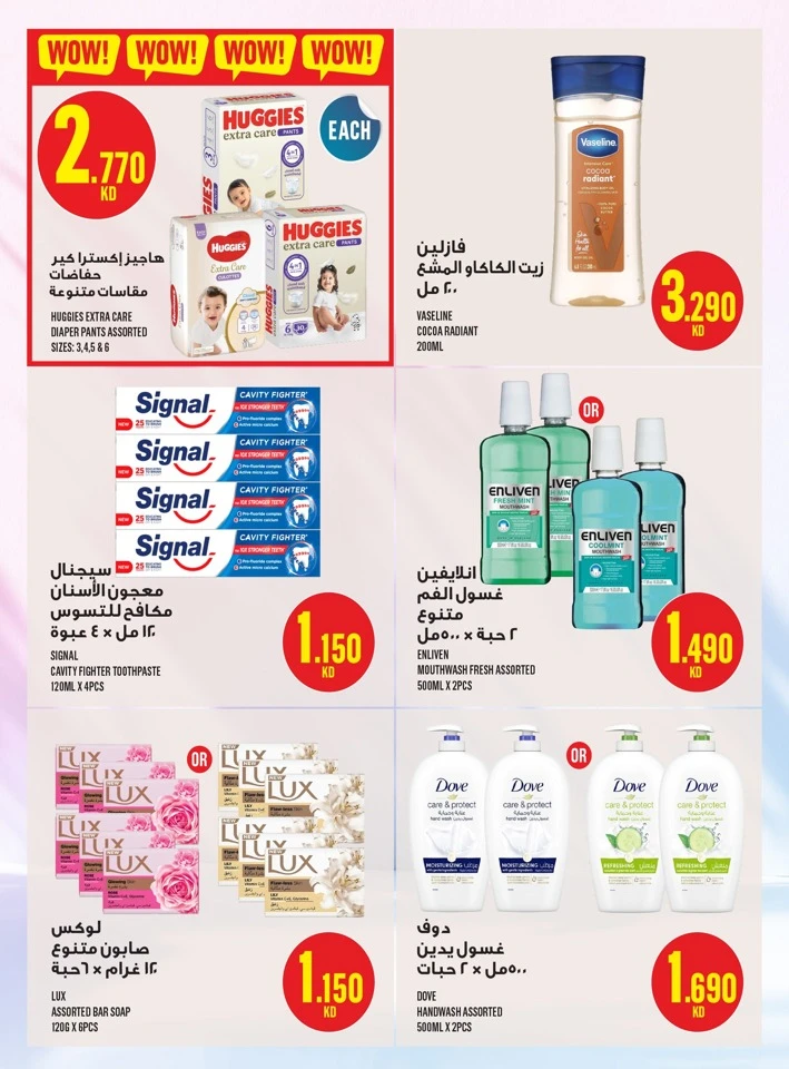 Monoprix Super Deals