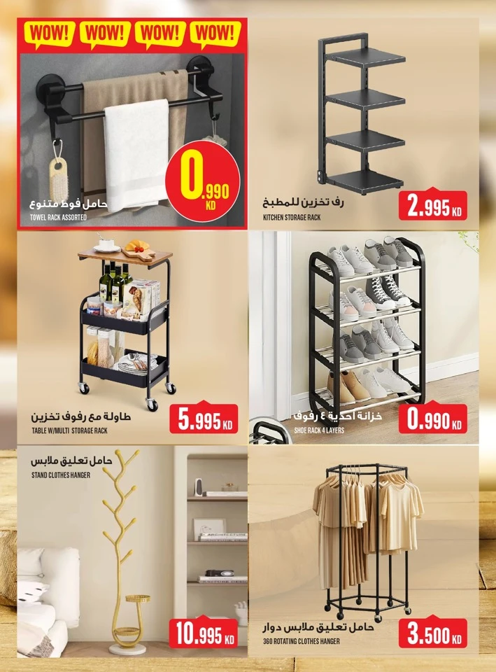 Monoprix Super Deals