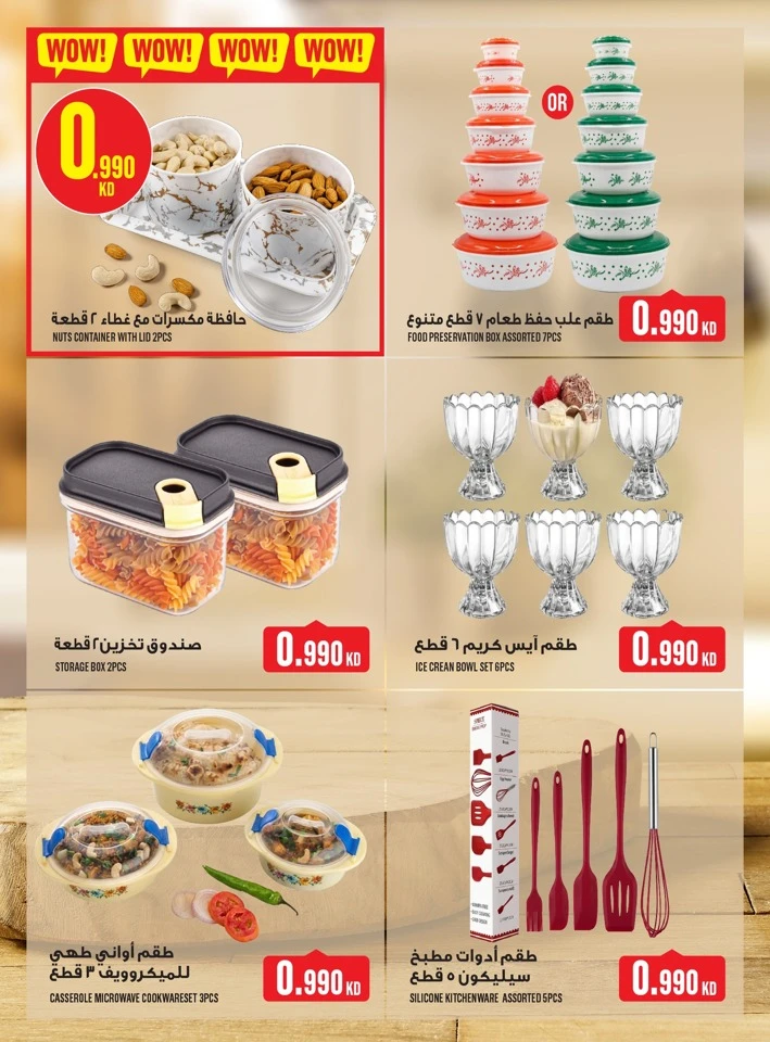 Monoprix Super Deals