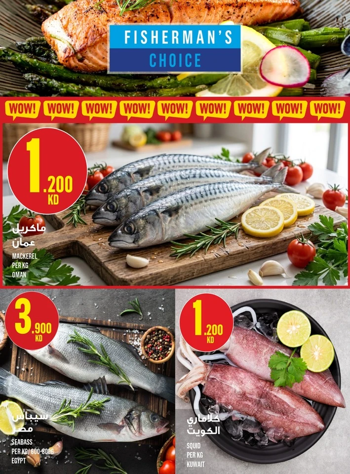 Monoprix Super Deals
