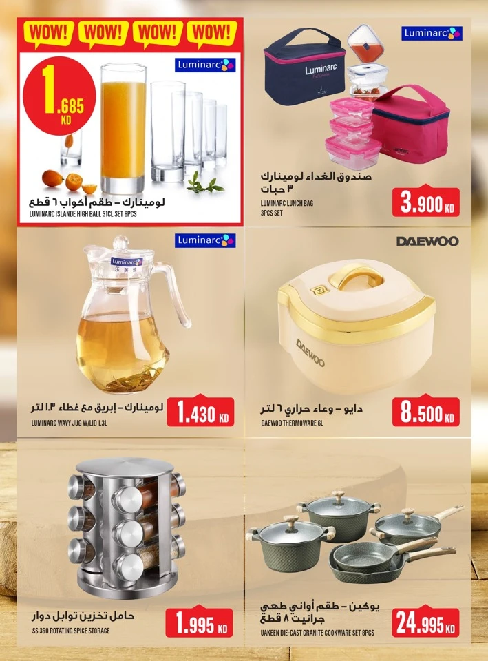 Monoprix Super Deals