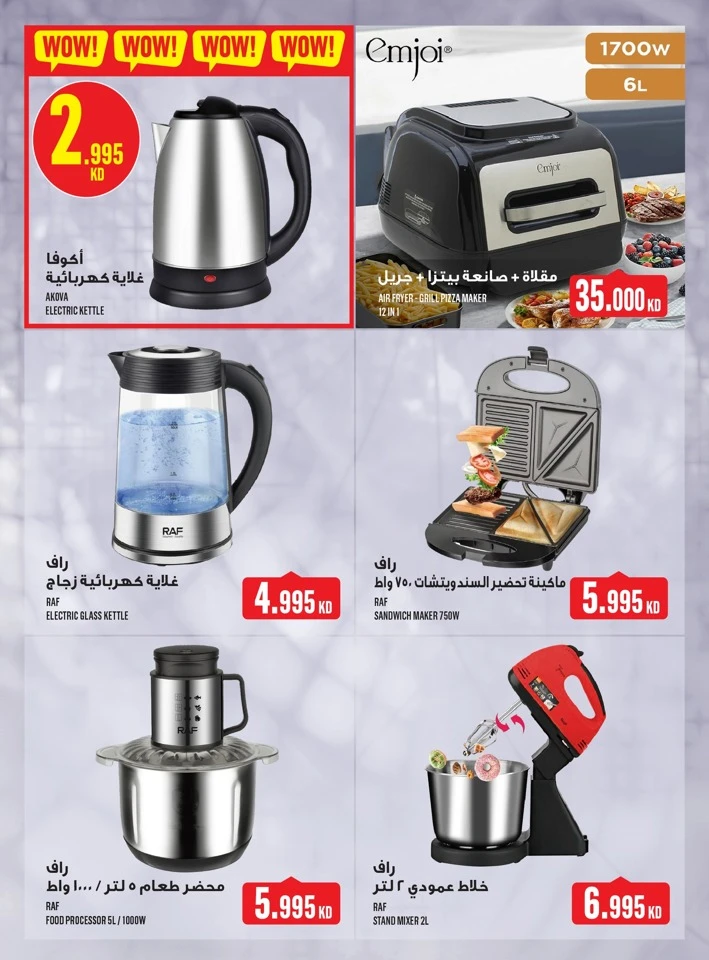 Monoprix Super Deals