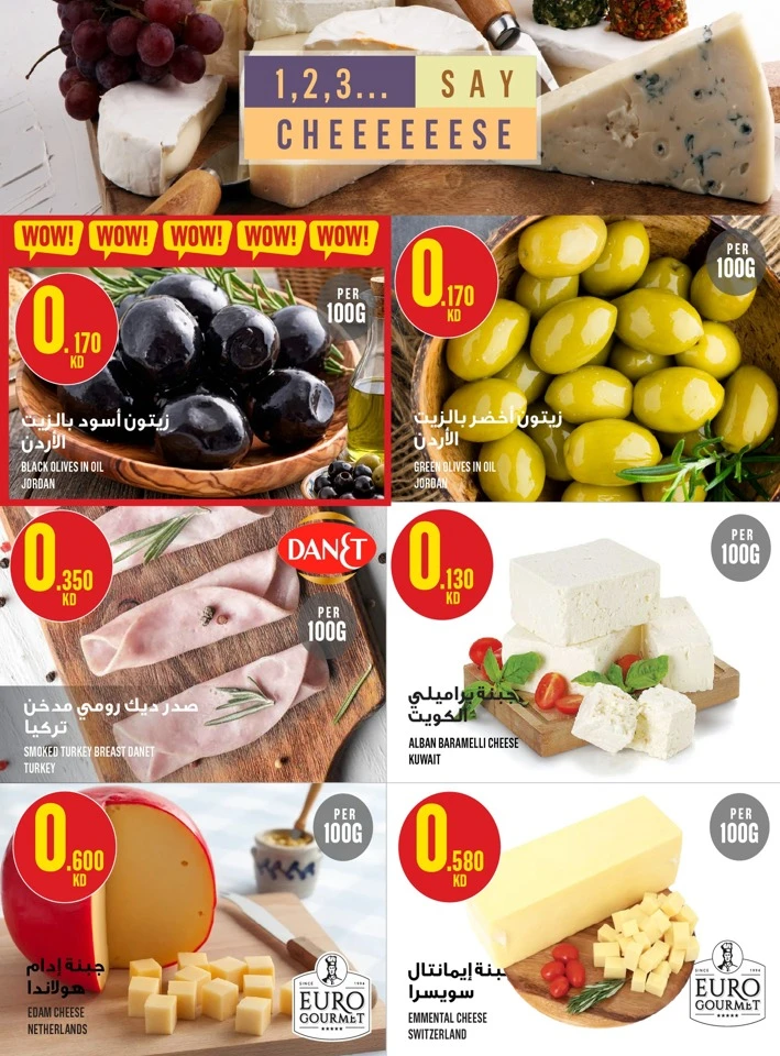 Monoprix Super Deals
