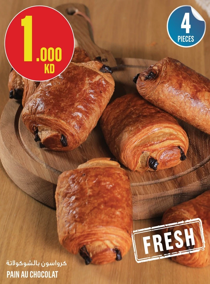 Monoprix Super Deals