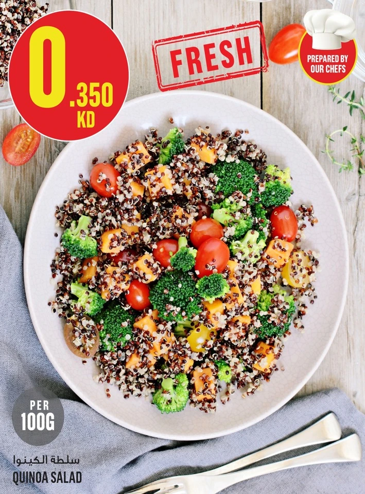 Monoprix Super Deals