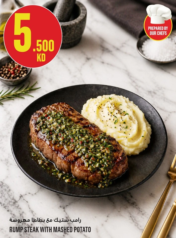 Monoprix Super Deals