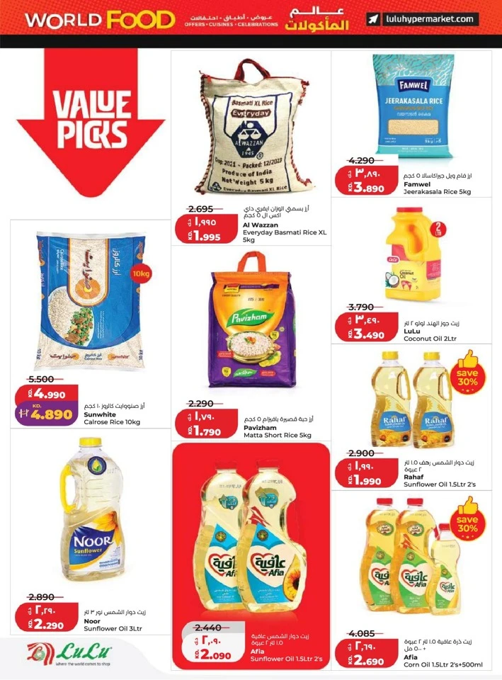 Lulu World Food Promotion