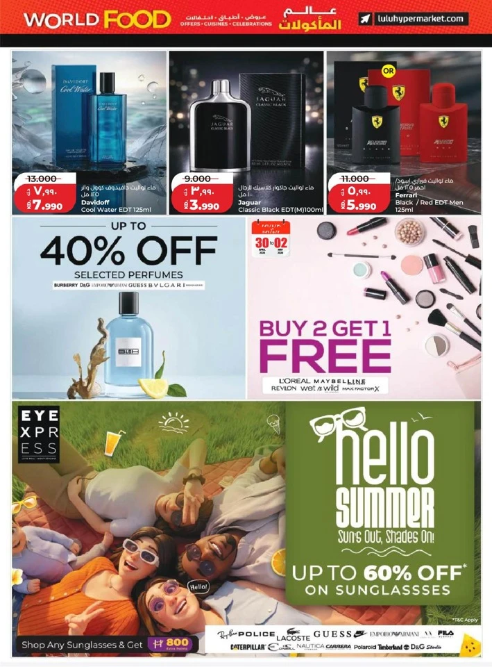 Lulu World Food Promotion