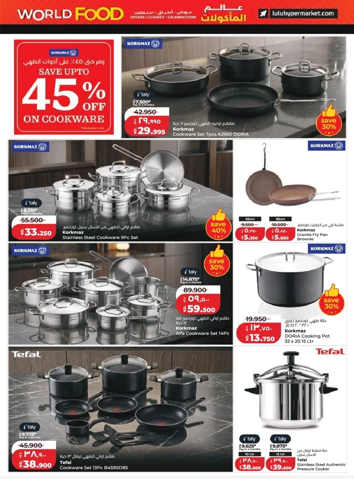 Lulu World Food Promotion