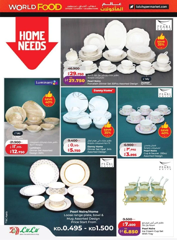 Lulu World Food Promotion