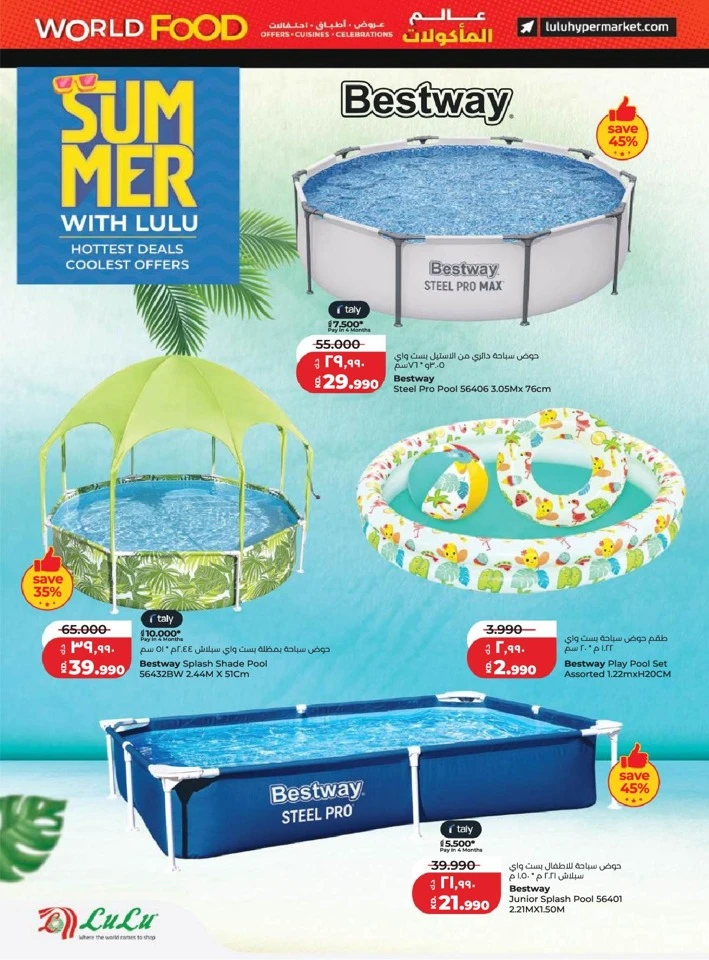 Lulu World Food Promotion
