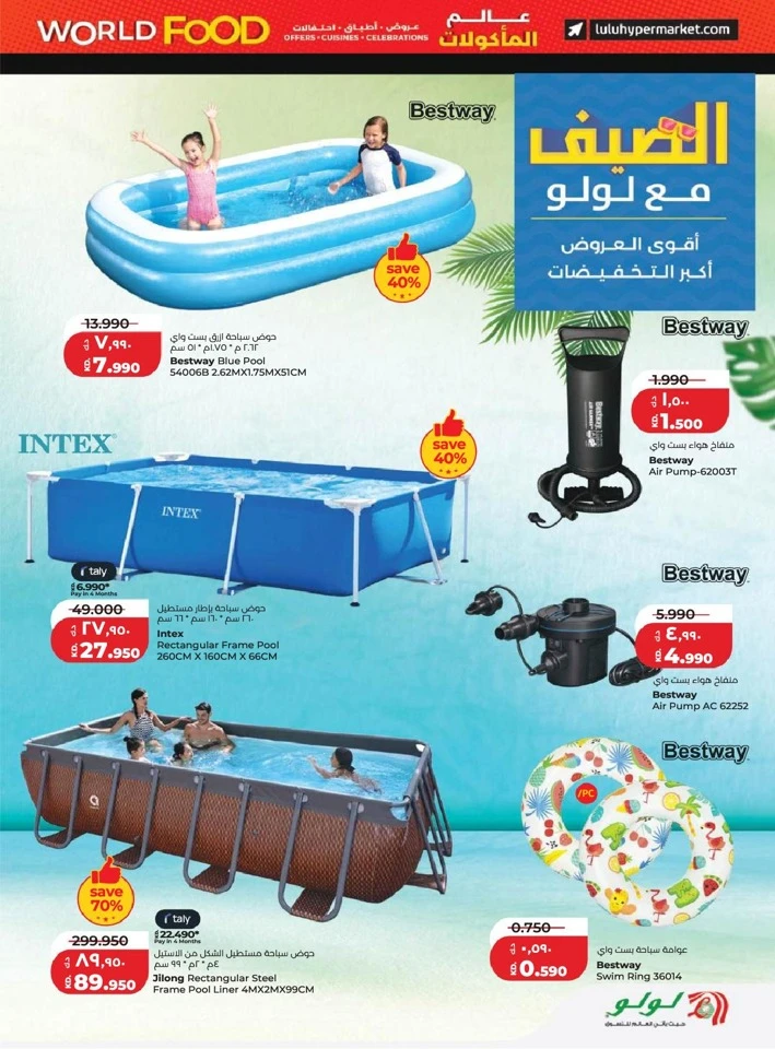 Lulu World Food Promotion