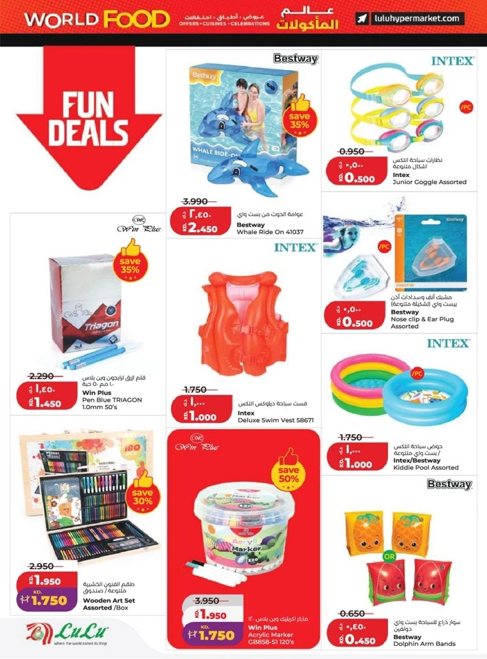 Lulu World Food Promotion