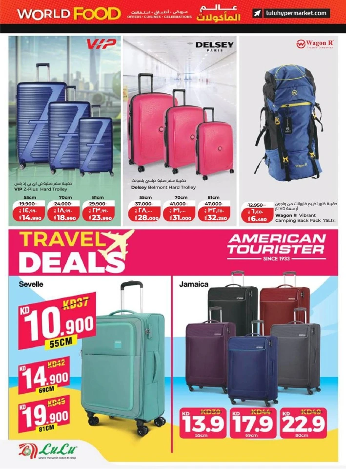 Lulu World Food Promotion