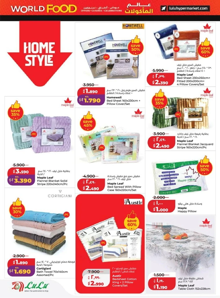 Lulu World Food Promotion