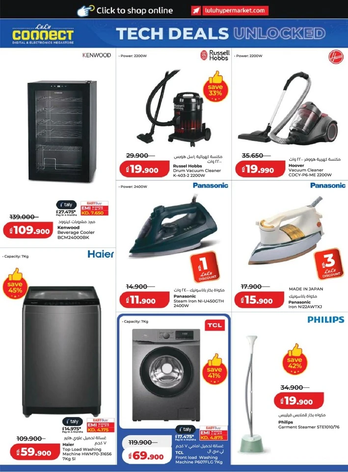 Lulu World Food Promotion