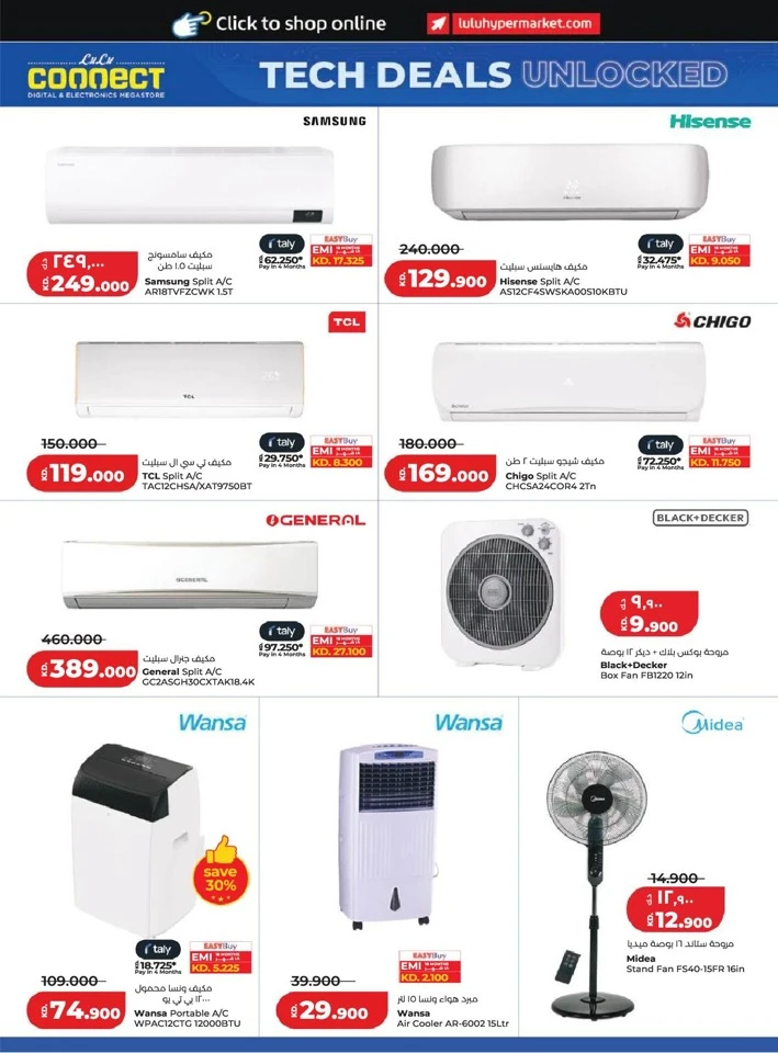 Lulu World Food Promotion