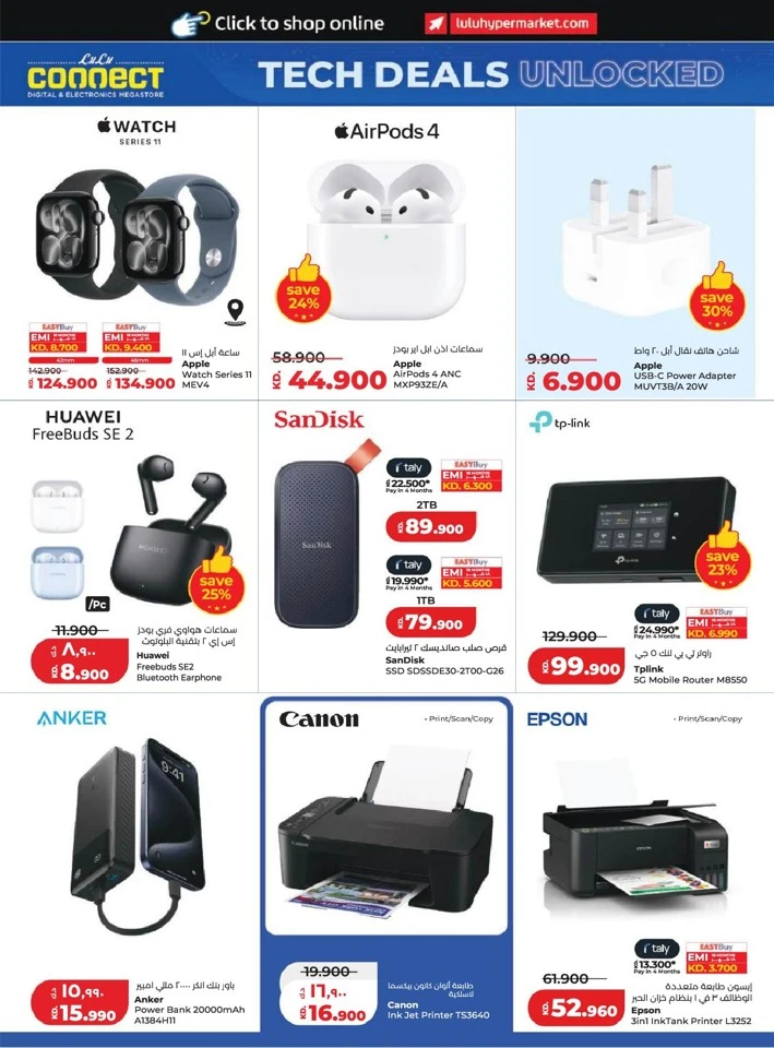 Lulu World Food Promotion