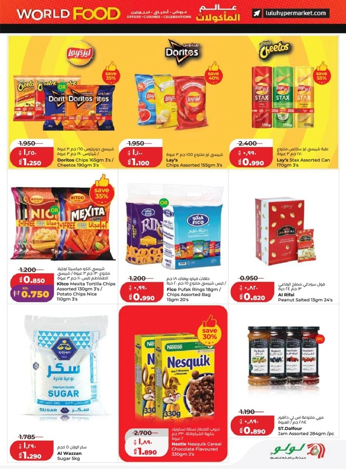 Lulu World Food Promotion