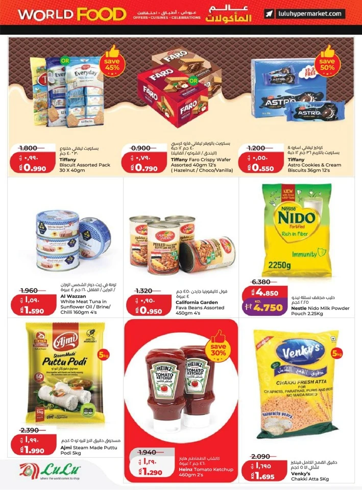 Lulu World Food Promotion