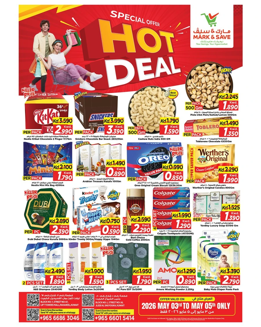 Mark & Save Hot Deals