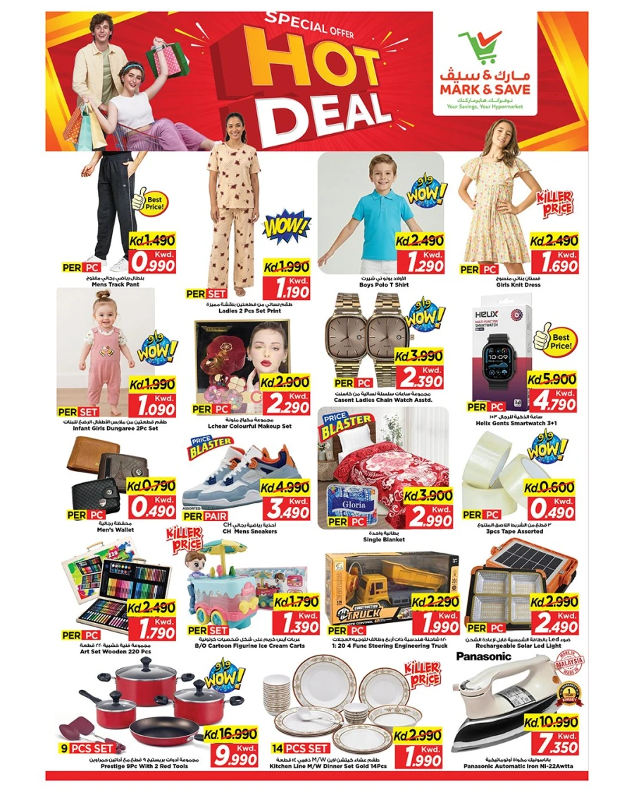 Mark & Save Hot Deals