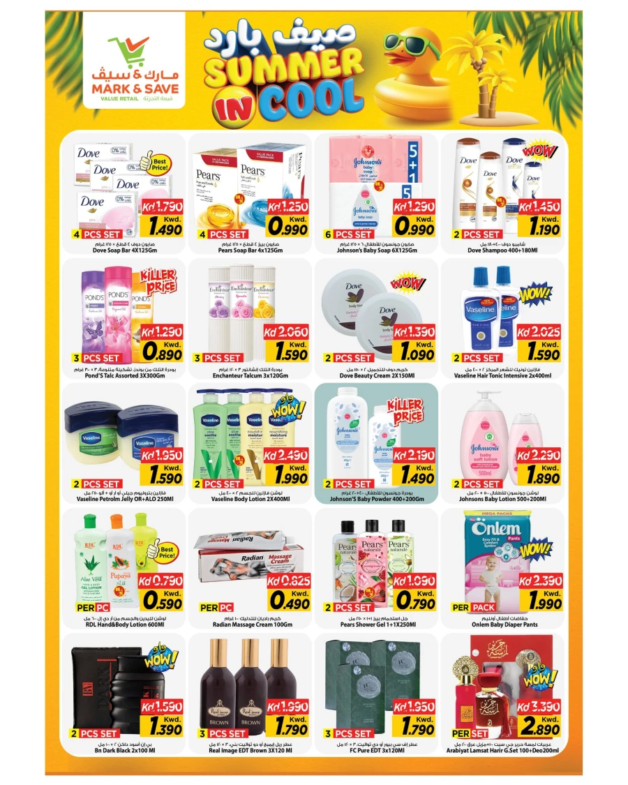 Mark & Save Summer in Cool Offer