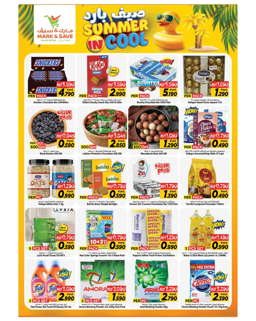 Mark & Save Summer in Cool Offer