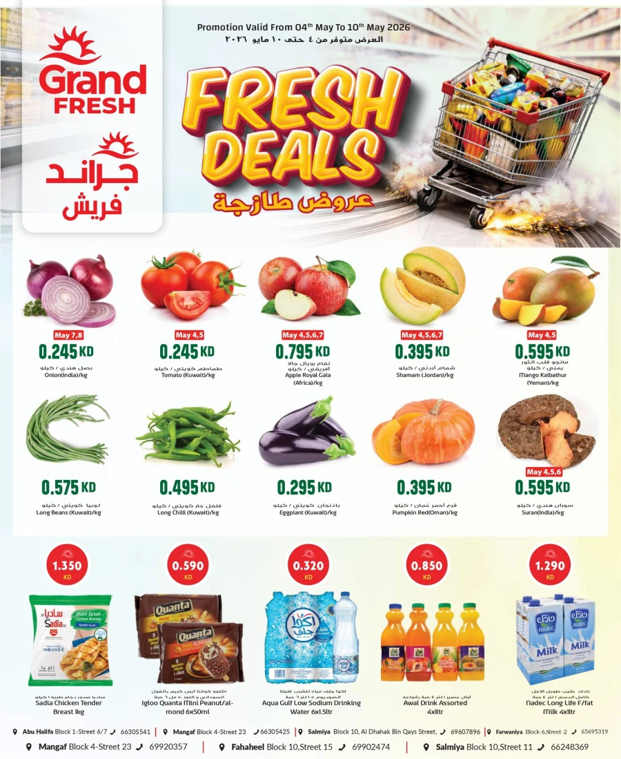 Grand Fresh Deals