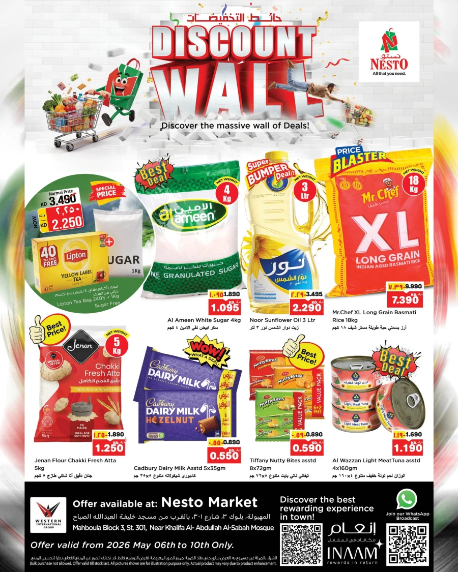 Nesto Mahboula Discount Wall Offer