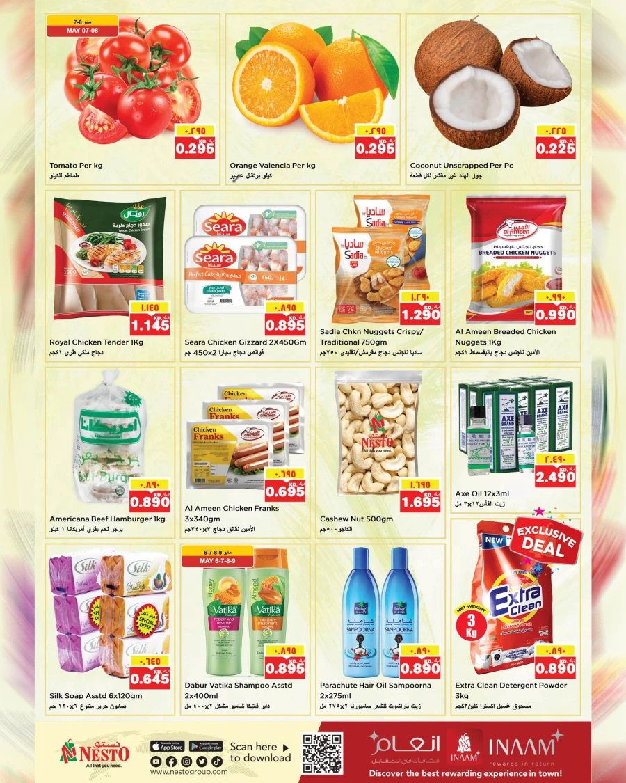 Nesto Mahboula Discount Wall Offer