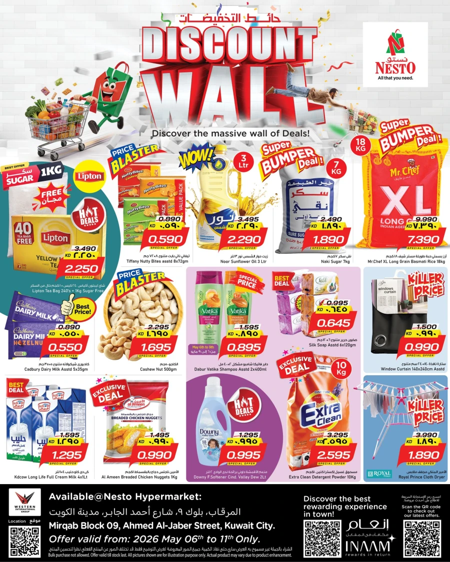 Nesto Kuwait City Discount Wall Offer