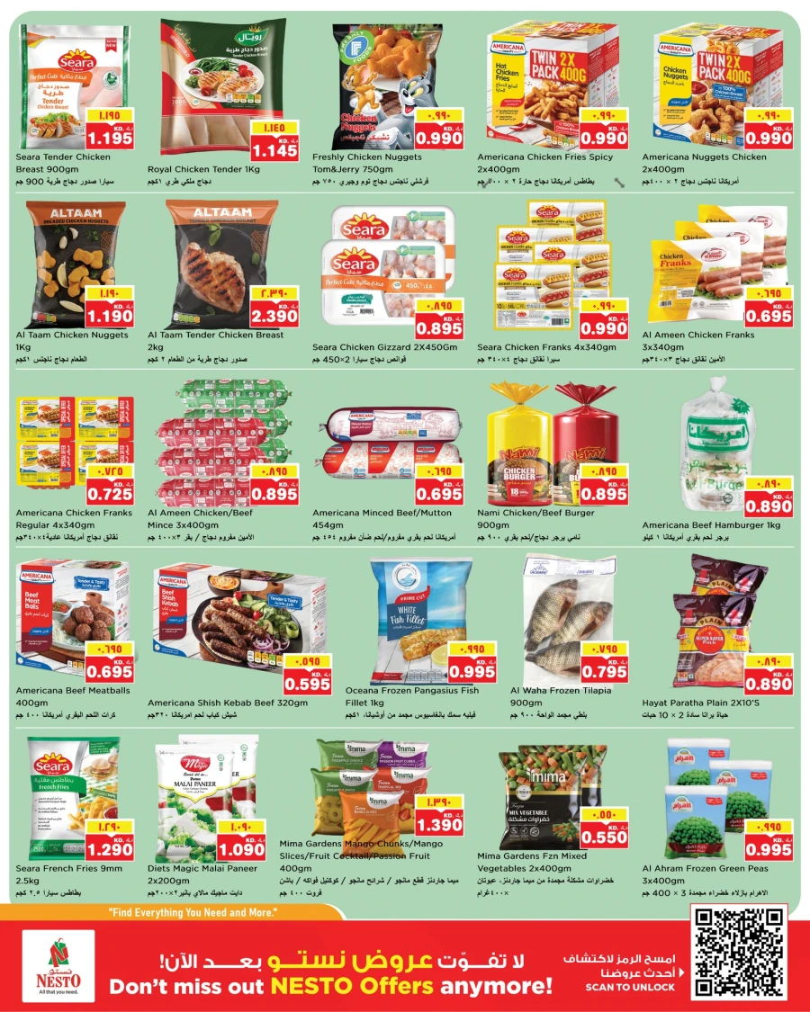 Nesto Kuwait City Discount Wall Offer