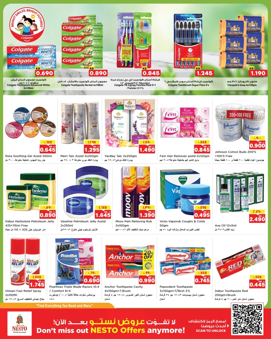 Nesto Kuwait City Discount Wall Offer