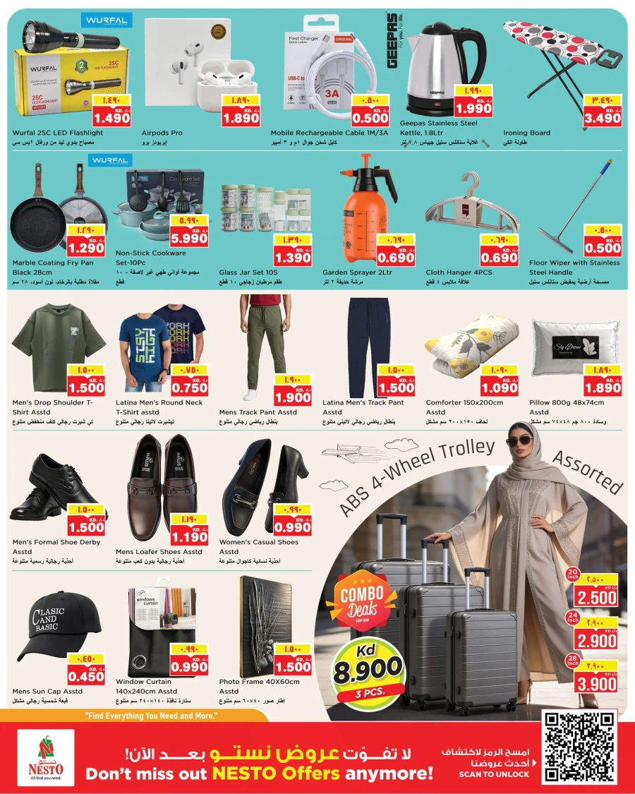 Nesto Kuwait City Discount Wall Offer