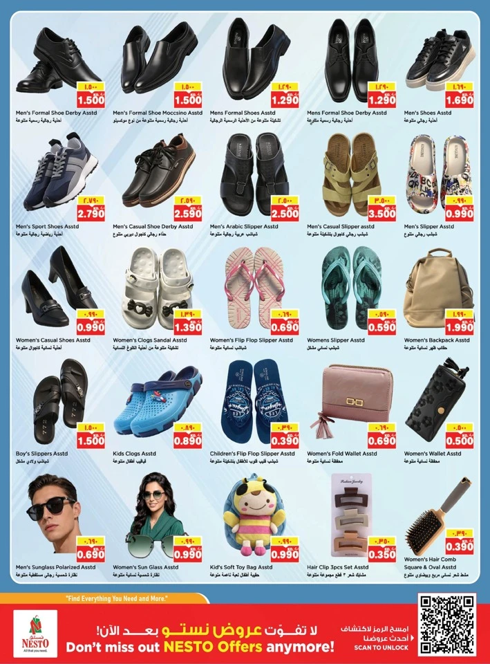 Nesto Great Discount Offer