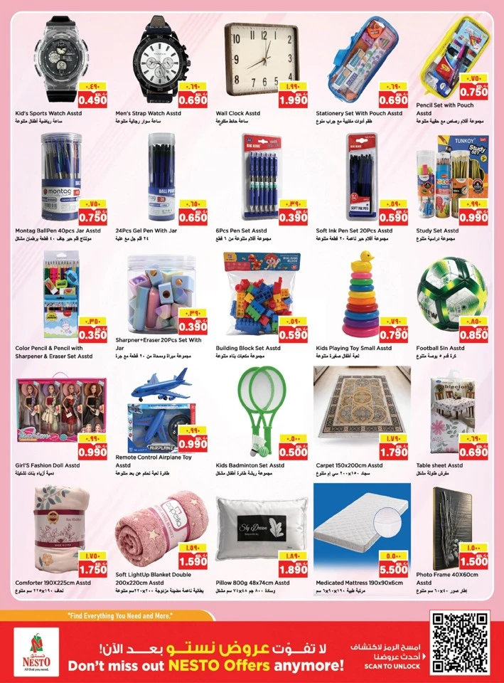 Nesto Great Discount Offer