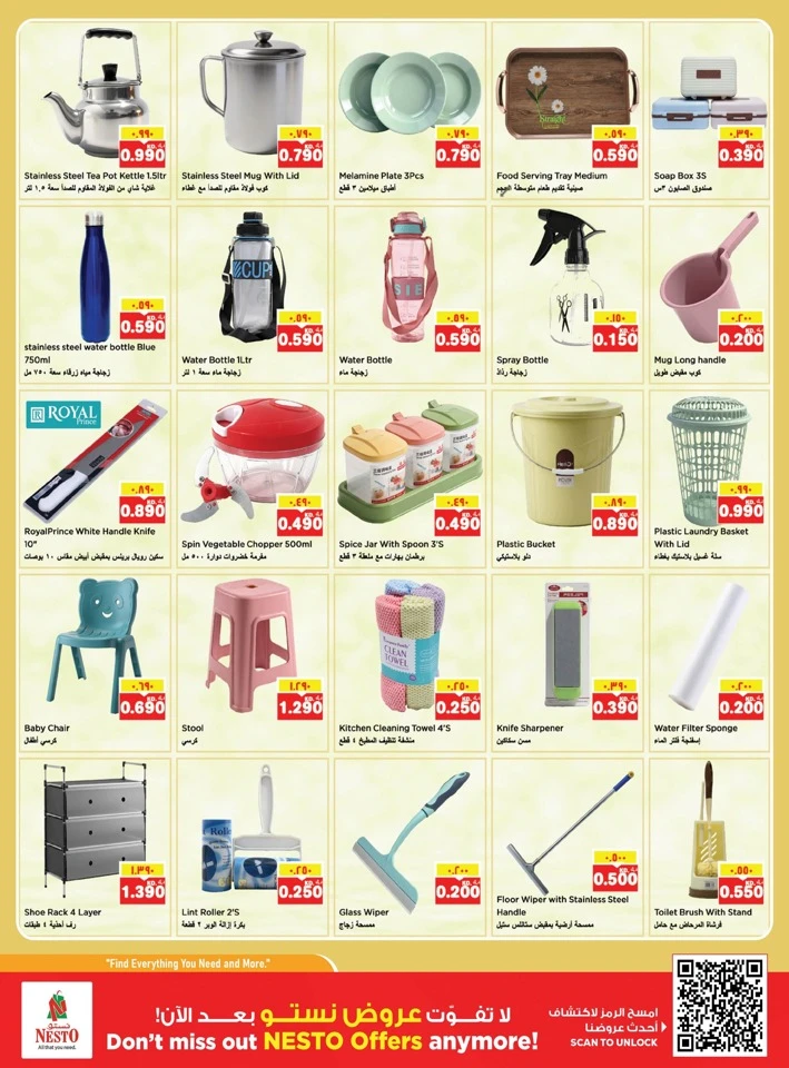 Nesto Great Discount Offer
