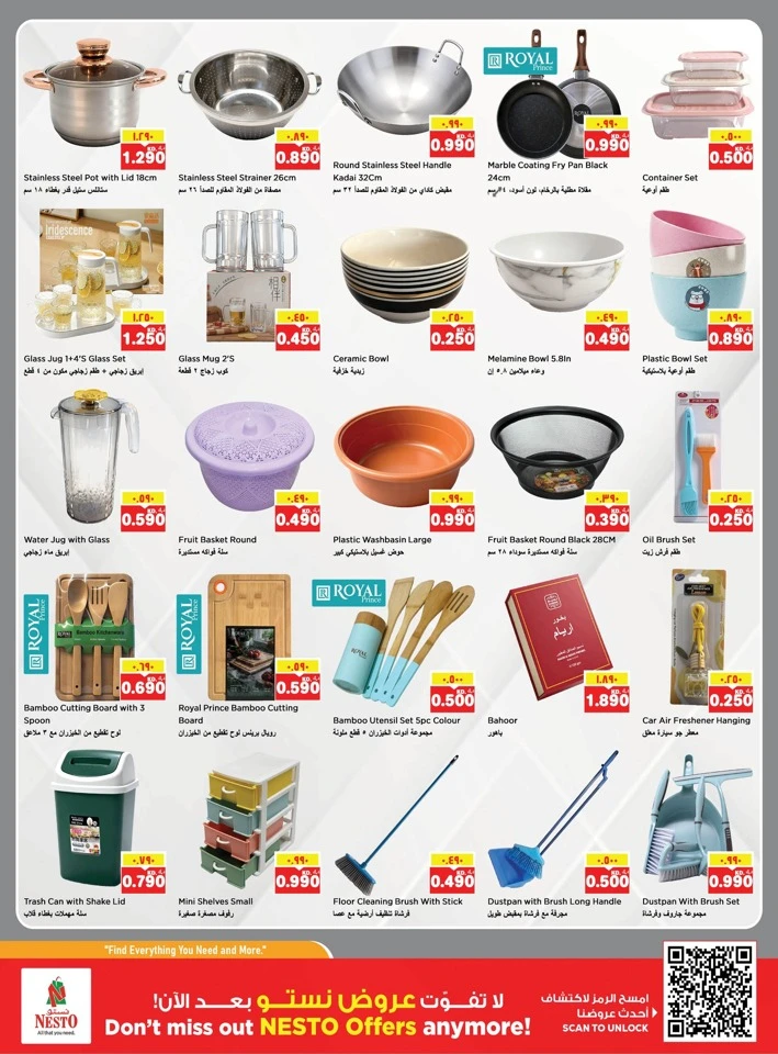 Nesto Great Discount Offer