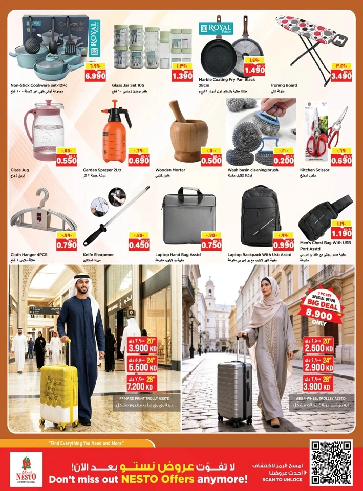 Nesto Great Discount Offer
